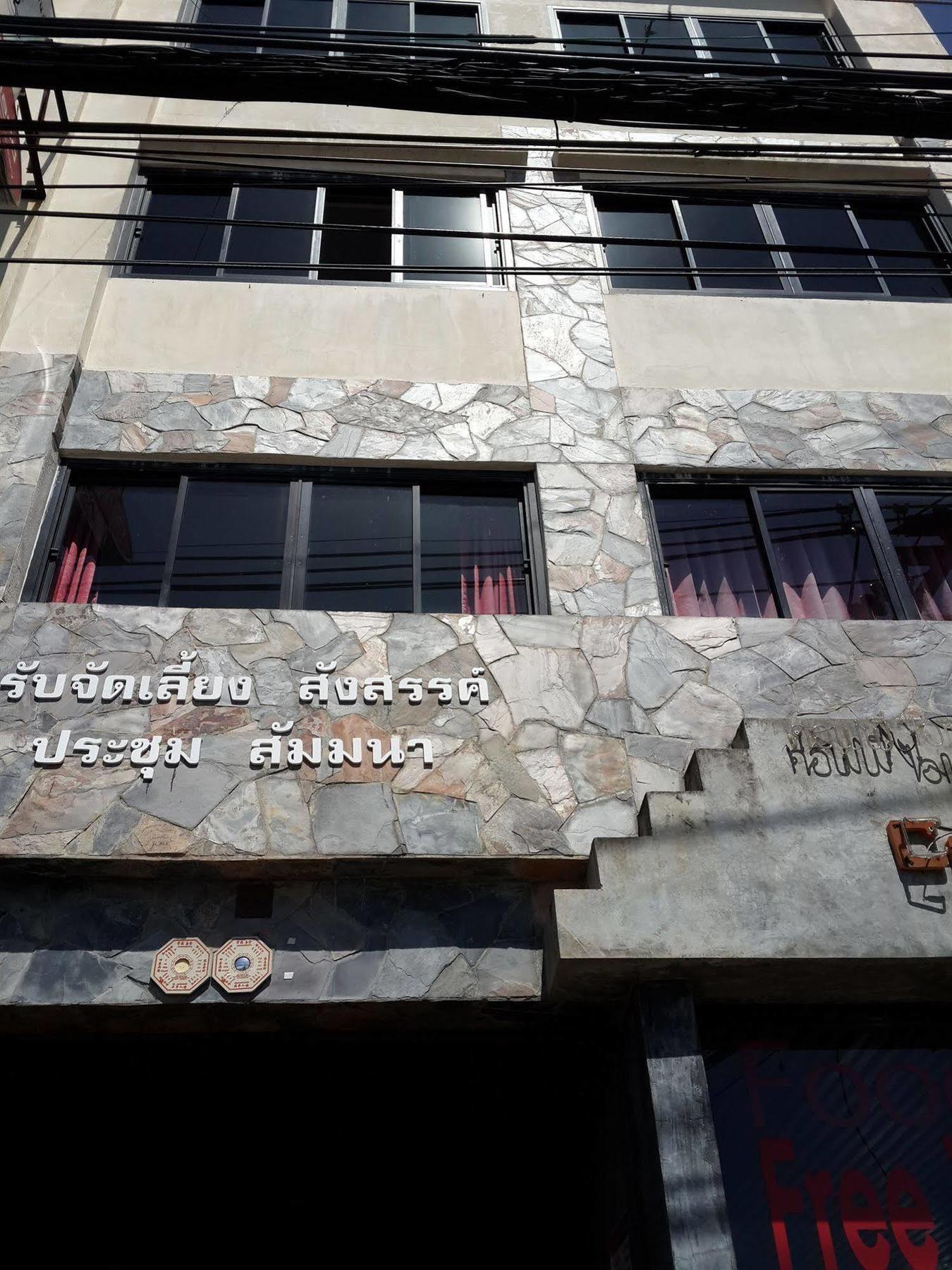Coffee Island Hotel Nathon Exterior photo
